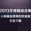 澳门彩库网址下载安装手机版
