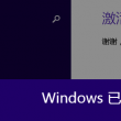 下载的图片怎么找不到