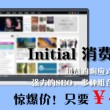 正版word2003官方下载